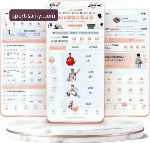 三亿体育官网入口 vs 官方App：哪种方式更适合你的体育娱乐体验？