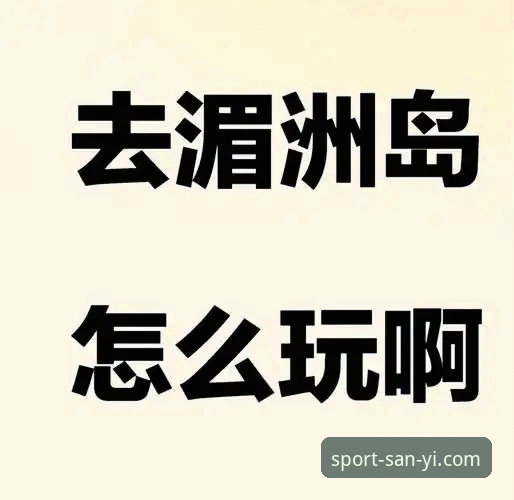 三亿体育官网下载安装失败？完整指南助你轻松解决