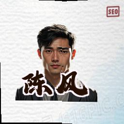 陈风