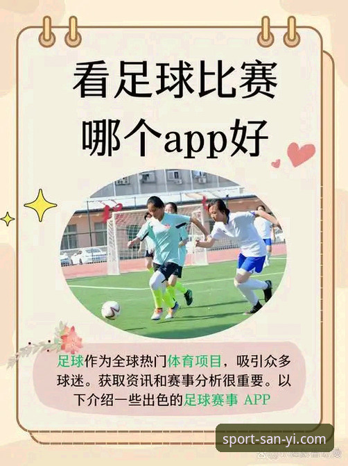 三亿体育App哪个好？实战派完整选择指南（附下载与安全验证）
